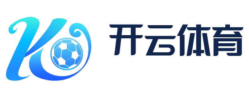 开云体育官网入口｜开云体育登录平台·APP下载