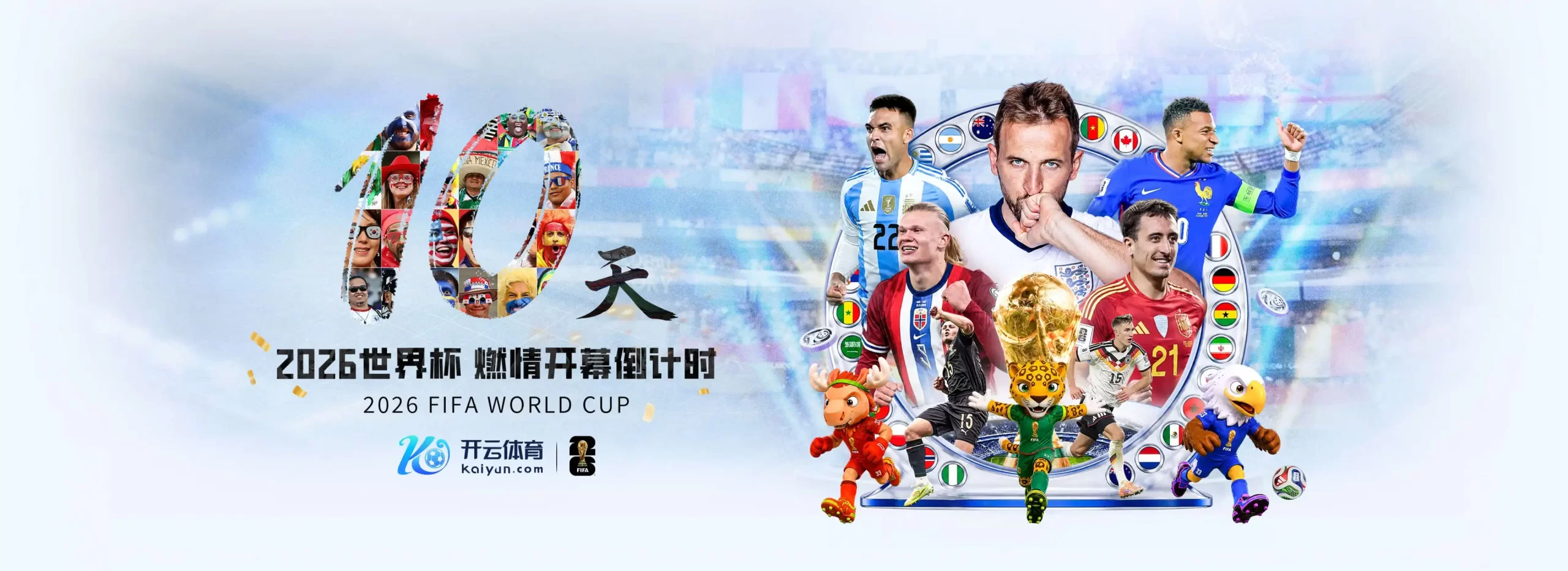 开云体育 banner